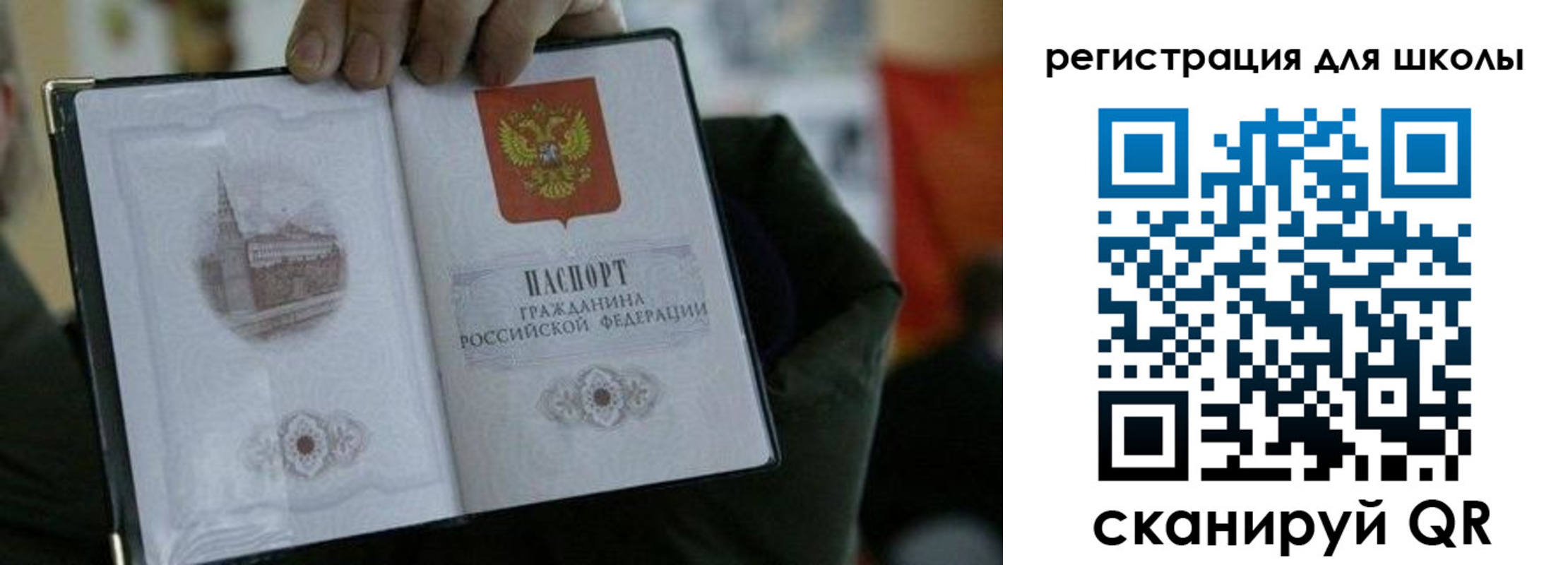 временная регистрация госуслуги в Лесосибирске